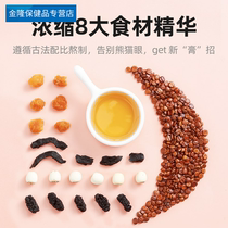 Qi Lixiang Poria jujube seed cream tea lack of sleep poor quality tea fried lily combination Tea