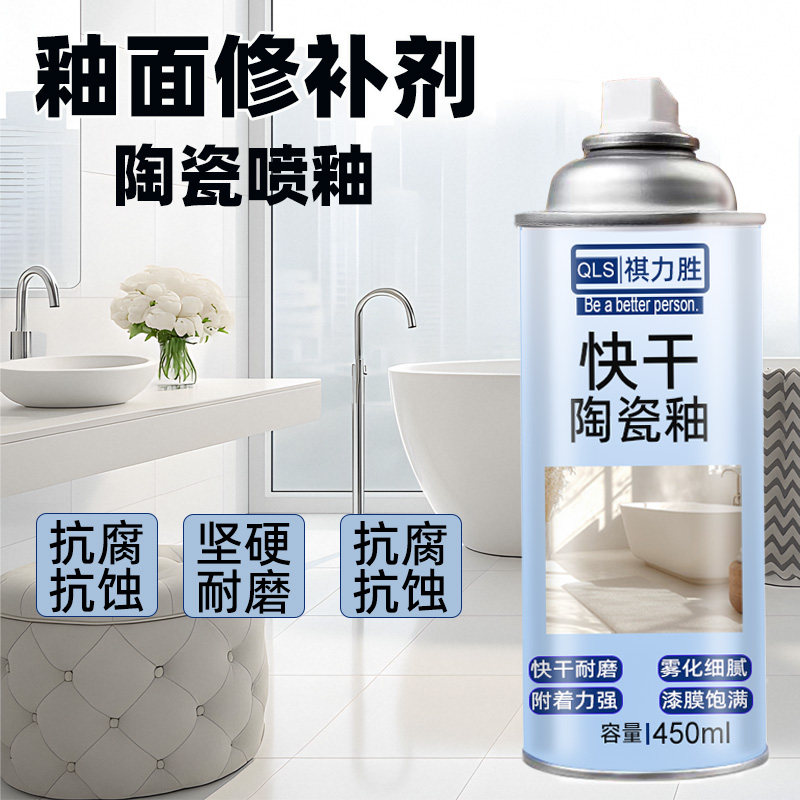 青灰陶瓷修复套装-青灰陶瓷修复套装促销价格、青灰陶瓷修复套装品牌- 淘宝