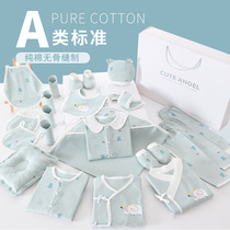 Tongtais four seasons baby gift box set Newborn gifts Full moon gifts Newborn baby clothes Newborn products