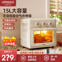 Colorful jingle electric oven household small baking machine multi-function Air Fryer automatic intelligent