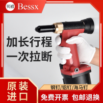 German Bei Xi extended stroke pneumatic rivet gun automatic industrial grade core stud hydraulic riveting machine nail gun