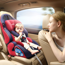 Child safety seat car with hananda baby baby on-board 360-degree swivel sitting chair 0-12 years old
