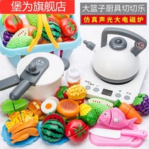 Cut fruit children's toy girl vegetable chichele set baby kitchen cooking house pizza boy