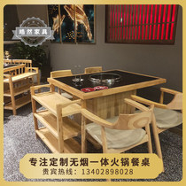 Solid Wood and flaming stone marble induction cooker smokeless purifier equipment baking integrated hot pot table commercial set