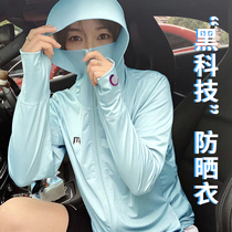 Sunscreen women Summer thin section 2021 New summer sunscreen hooded sweatshirt Ice Silk Long Sleeve Jacket Fashion Sunscreen