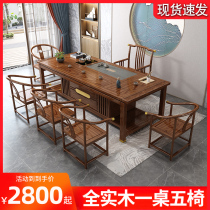 Tea table and chair combination solid wood new Chinese kung fu tea table tea set simple modern office one living room tea table