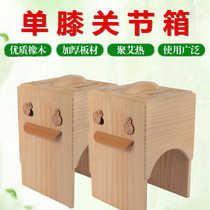 Knee Moxibustion Box Solid Wood Wooden Single Knee Leg Moxibustion Box Knee Moxibustion Apparatus Physiotherapeutic Instrument for home carry