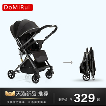 Two-way ultra-light baby stroller can sit can lie down simple one-button folding high landscape newborn baby umbrella car