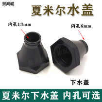 AgieCharmilles nozzle water cover 135006840 nozzle imported hexagonal water cover slow wire accessories