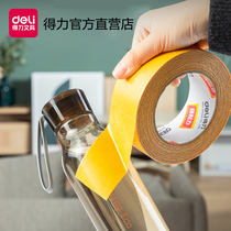 Deli double-sided cloth base tape strong high-stick carpet special seam splicing sealing edge fixing yellow tape floor protective film transparent white widened tape easy to tear and paste large volume magic glue paper