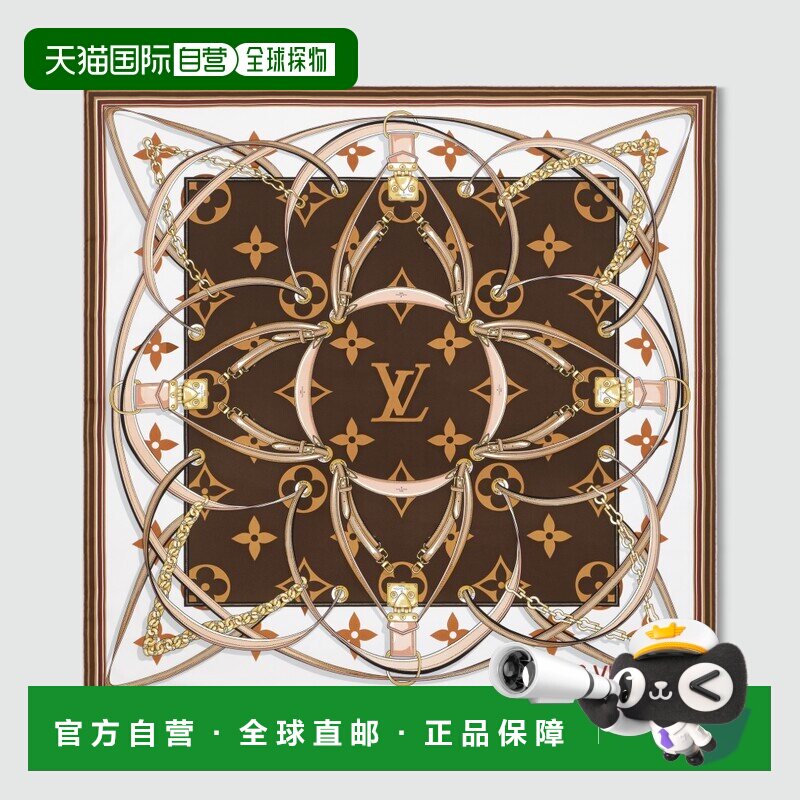 LOUIS VUITTON 路易威登 丝巾 M75120 中古美品 路易威登经典款丝巾-路易威登经典款丝巾促销价格、路易威登经典款丝巾