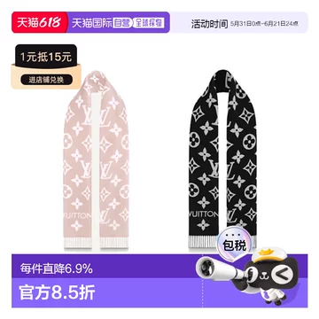 lv丝巾正品-lv丝巾正品促销价格、lv丝巾正品品牌- 淘宝