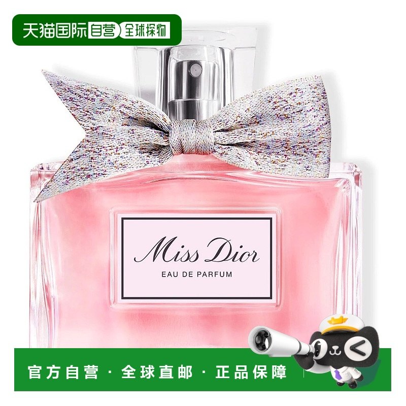 香薰界的经典之作：Dior迪奥小姐Miss Dior女士100ml EDP浓香水_香水_