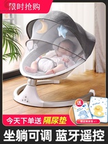 Infant coaxing baby artifact free hands Children multi-functional rocking chair electric baby products cradle automatic