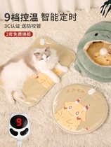 Dog Nest Winter Warm electric blanket warmer kittens heating mat thermostatic waterproof electric heat nest Puppy electric bedding