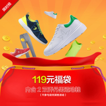 (Fu bag) Jordan sneakers mesh leather sports running shoes basketball shoes casual shoes wear-resistant travel shoes men and women