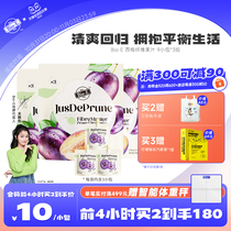bioe prune juice concentrate fruit and vegetable juice prune enzyme drink prune fiber juice drink 120ml*9 packets