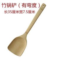 Bamboo spatula Non-stick pan special paint-free Bamboo spatula Long handle Bamboo and wood kitchenware set Bamboo spatula Household cooking spatula