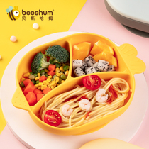 Star recommendation beeshum beeshum baby meal plate Baby suction cup silicone grid plate Supplementary food for children