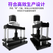 Tool die punching machine small electric manual die cutting machine press cutting machine leather blanking machine cutting machine punching machine