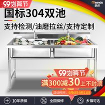 304 stainless steel sink double star sink vegetable wash basin commercial eyes pool with bracket home kitchen balcony