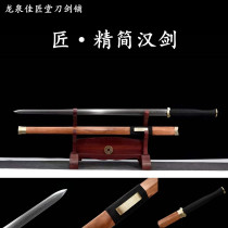 Streamlined Han Sword Crater Pattern Longquan Jiasmith Sword Integrated Keel Hard Sword Qin Sword Cold Weapon unbladed