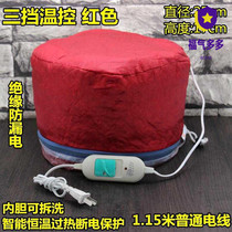 Barber shop heated perm hat hair mask hair salon large evaporative oven home hair care electric hat