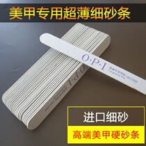 Medecine sandbar manicure nail filing polished bar double face thin wood rubbing sponge polished strip of surface A oil glue tool