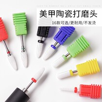 Beauty A tool Electric shackle Mill Accessories can be replaced with ceramic drill Drill Shackle Die Leather Corn Polish Head