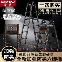Baven Six Feet Anti-Sway Stairs Thickened Aluminum Alloy Engineering Ladder Extension Ladder Herringbone Ladders Home Folding Lift Ladder