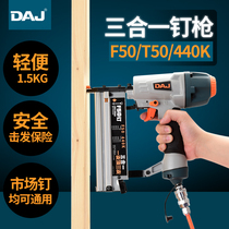 DAJ three-in-one pneumatic nail gun straight row F30 nail gun 50 dozen Ding device nail grab multi-purpose woodwork decoration tools