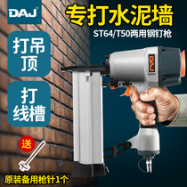 DAJ pneumatic steel nail gun dual-use T50 dicing device wire groove concrete cement wall ST64 steel row grab woodworking tools