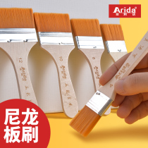 Nylon brush soft head nylon plate brush gouache brush Oil painting acrylic paint brush Brush brush row brush plate brush Art plate brush