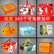 Fruit packaging box high-grade fruit gift box empty box grape peach 10kg gift box packing box