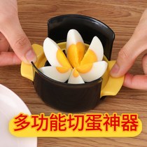 Three-in-one egg cutter stainless steel egg cutting cutter household pine flower egg cutter egg cutting tool