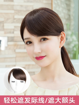 Natural fake bangs wig hair piece One-piece eight-style Liuhai patch Real hair oblique bangs wig piece female incognito