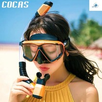 Swimming oxygen respirator underwater glasses waterproof mask mask child breathing tube adult diving anti-fog swimming