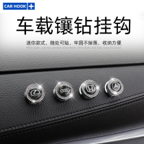 Special hook BMW seat back front multifunctional on-board small hook in car Decorative Supplies
