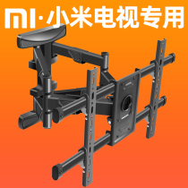 Xiaomi ES2022 75 inch TV wall hanger wall hanger telescopic bracket 4S75 E75S EA75