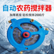 Agricultural potion agitators mixer mixer triple cylinder plunger pump dosing machine spray machine high-pressure pump whipped medicine mixer
