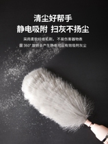 Advanced feather duster electric dust removal automatic cleaning artifact Zen electrostatic dust absorption household multi-functional and convenient