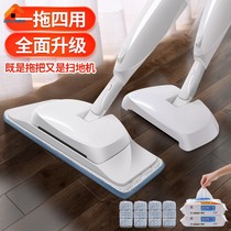 Four-in-one mop flat flat wood floor household lazy water absorbent mop free hand wash spray spray mop artifact