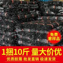 Building straps tie-in tape glue rope Slack bamboo frame tie tie belt bamboo frame tie belt bamboo frame belt bamboo frame tape