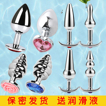 Metal anal plug chrysanthemum super long anchor out female stainless steel anal plug solid metal back court