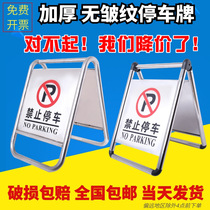 Stainless steel no parking warning sign Special parking pile Do not park sign Vertical a-word warning pile