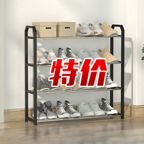Simple shoe rack Household put small door storage artifact multi-layer bedroom shoe cabinet dormitory indoor good-looking shoe rack