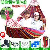 Hammock outdoor single and double civil air defense roll over thickened canvas college dormitory indoor household swing adult chair