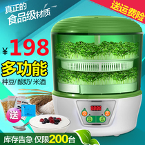 Bean sprouts machine home automatic multifunctional large-capacity planting bean sprouts small hair yellow bean sprouts raw mung bean sprouts pot Basin