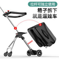 Children can sit in luggage case walking baby box lazy luggage with baby travel artifact pull rod universal wheel boarding box