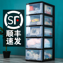 Storage box drawer type floor toy snack plastic box finishing cabinet wardrobe finishing box transparent cabinet finishing box